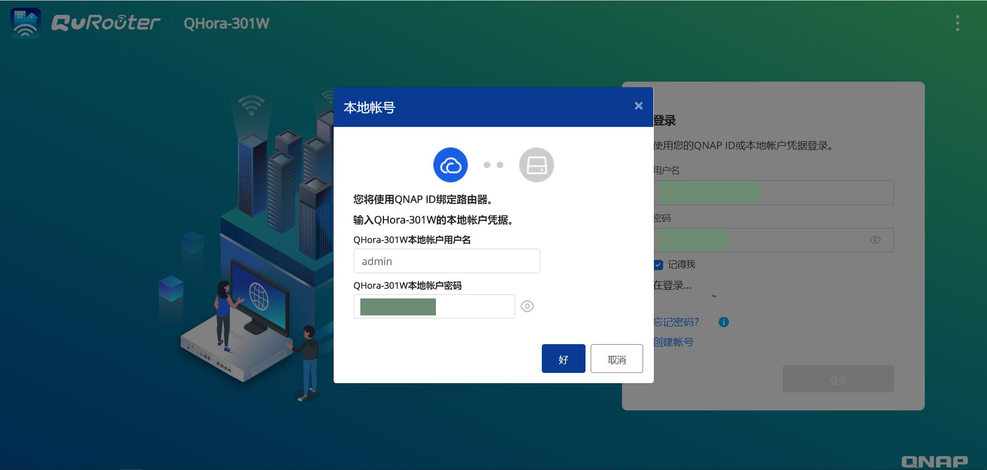 万兆网络交换机,万兆交换机千兆路由器