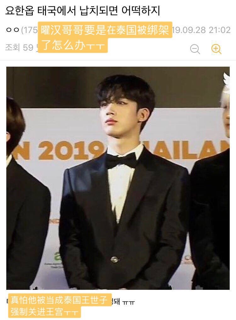 韩式彩虹屁Get！这刻进DNA的比喻基因，论嘴人还得看韩国人