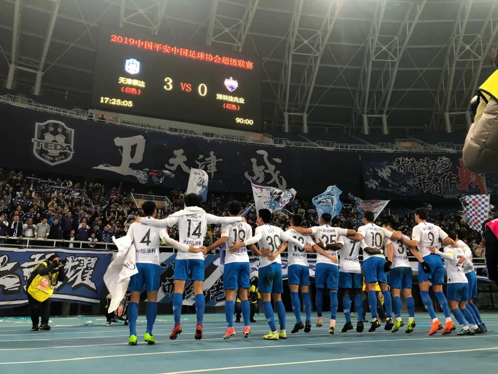 津门虎和泰达谁有钱,天津泰达和天津津门虎