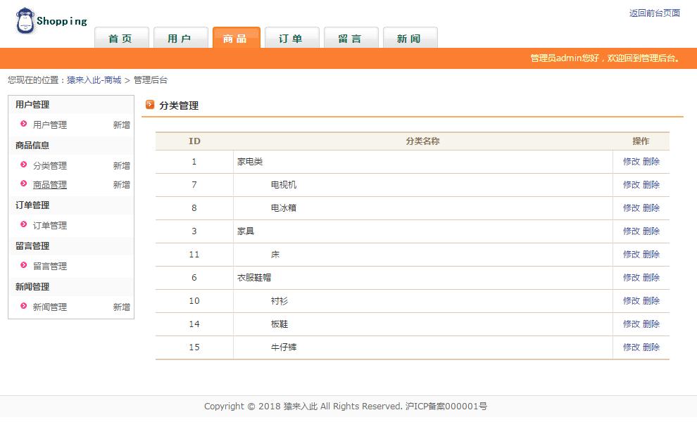 jspservlet项目源码,jspservlet获取mysql数据