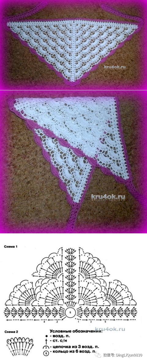 钩针钩贵夫人披肩最新花样图解,钩针夏河颜半圆形披肩图解