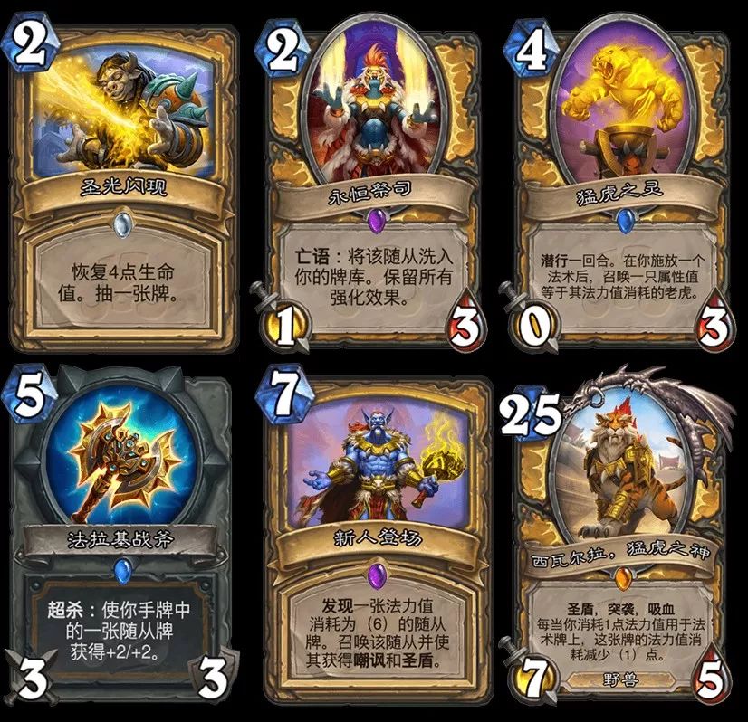 炉石威兹班新款,炉石传说新版本威兹班