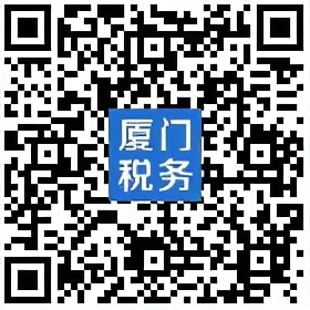 电子税务局签署银税三方划缴协议,个体户签署银税三方划缴协议