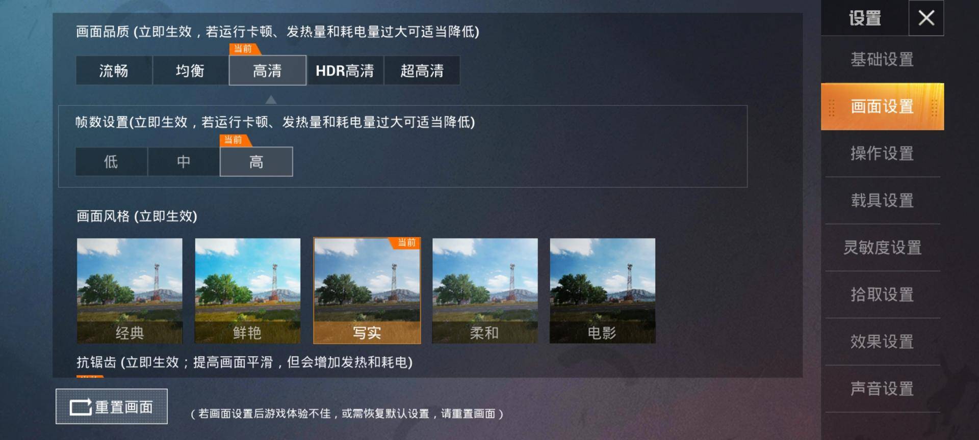 a92s屏幕分析,a92s真机视频