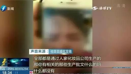 警惕微商骗局,警惕微商的危害