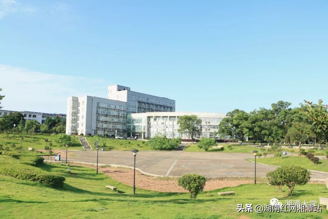 湘潭大学致2019级新生及家长的一封信