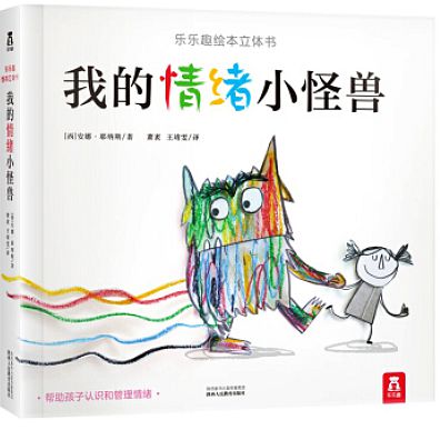 孩子发脾气家长要控制情绪,父母情绪稳定是孩子最大福气