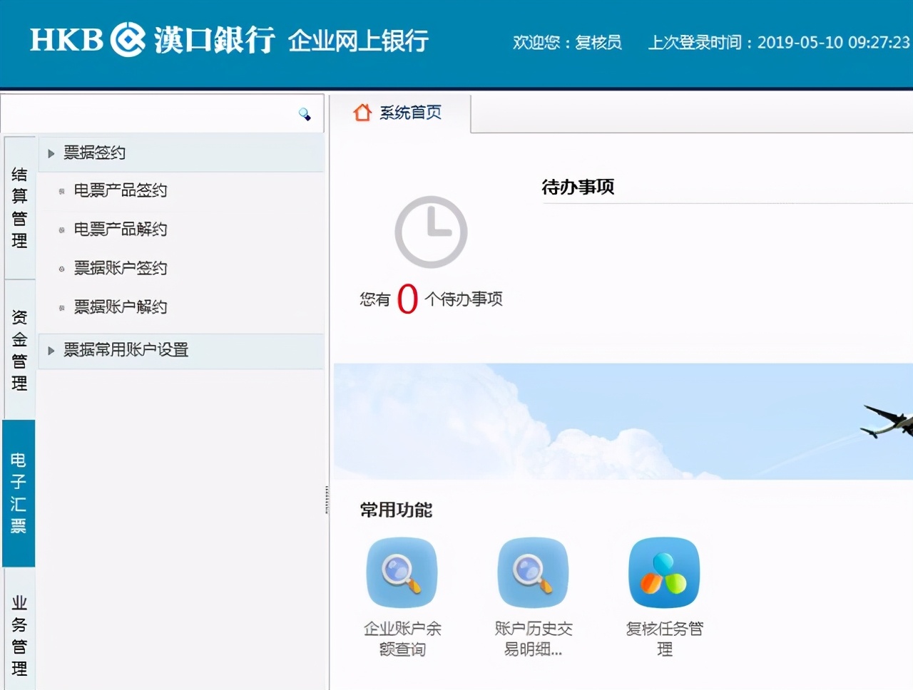 融创商票到期拒绝付款怎么解决,商票到期付款待签收怎么办