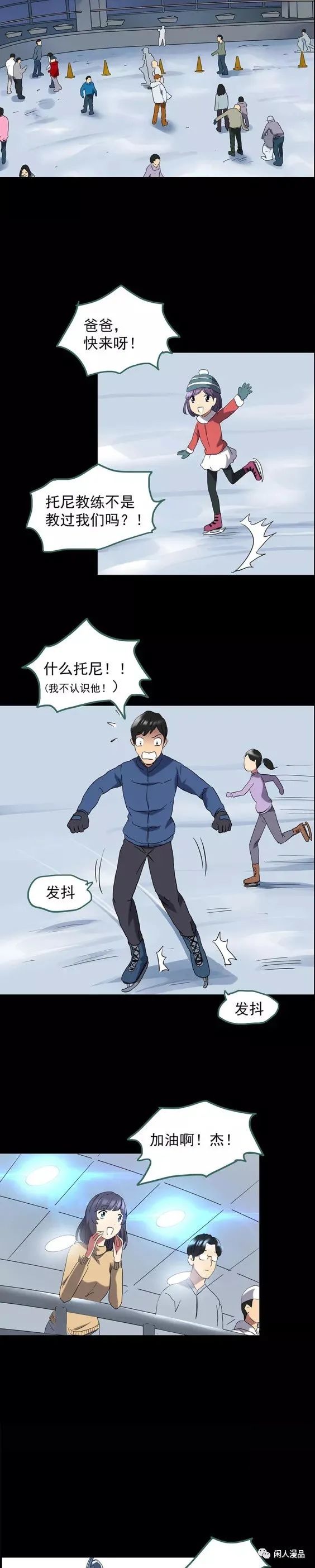 后遗症漫画,麻药综合症漫画