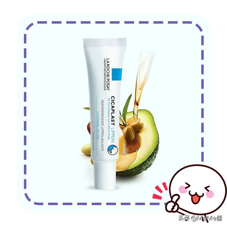 你们用过最滋润的润唇膏,好用又不油腻的润唇膏推荐