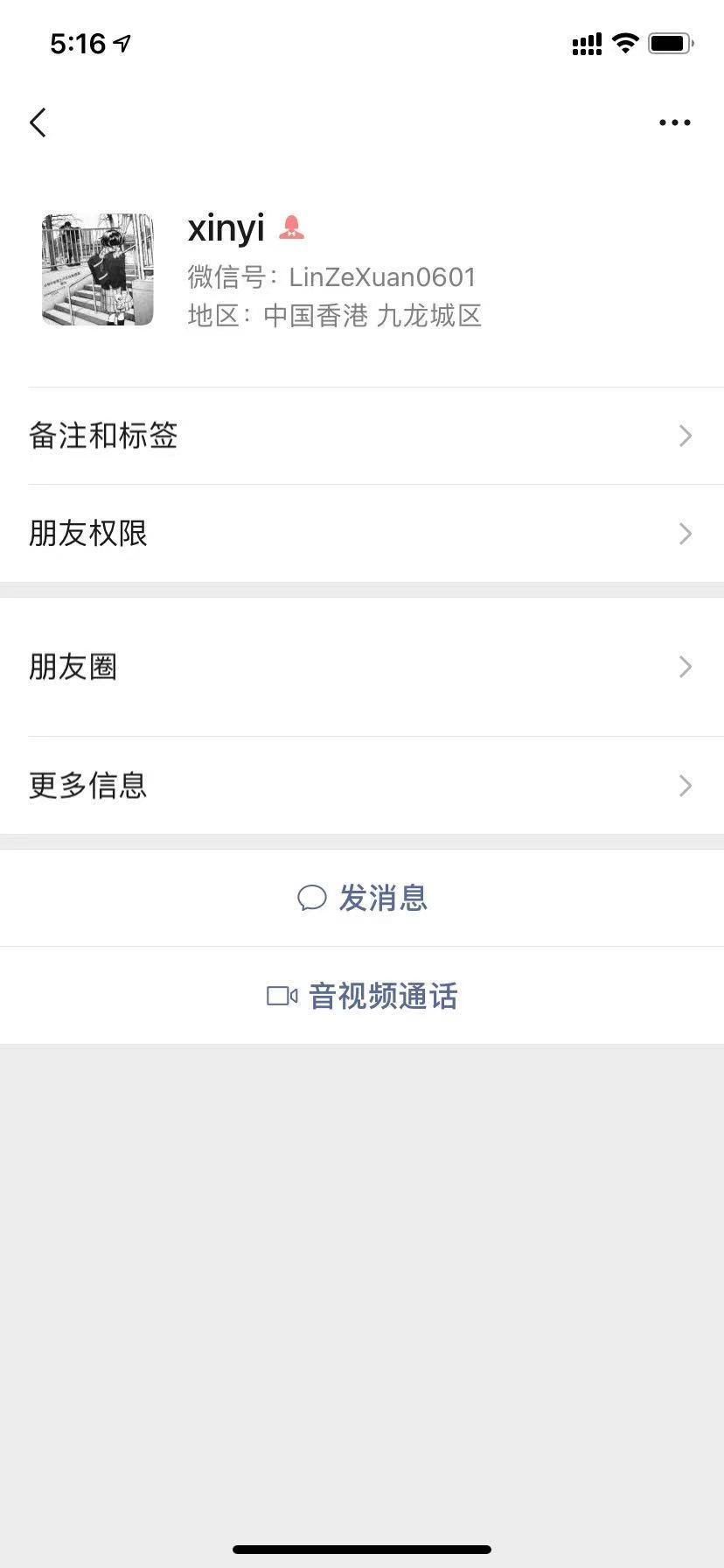 李欣怡抖音乐山,抖音李欣怡真实身份
