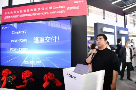索尼成功交付4K超高清转播系统、CineAltaVFX9Z280、XVS-G1切换台