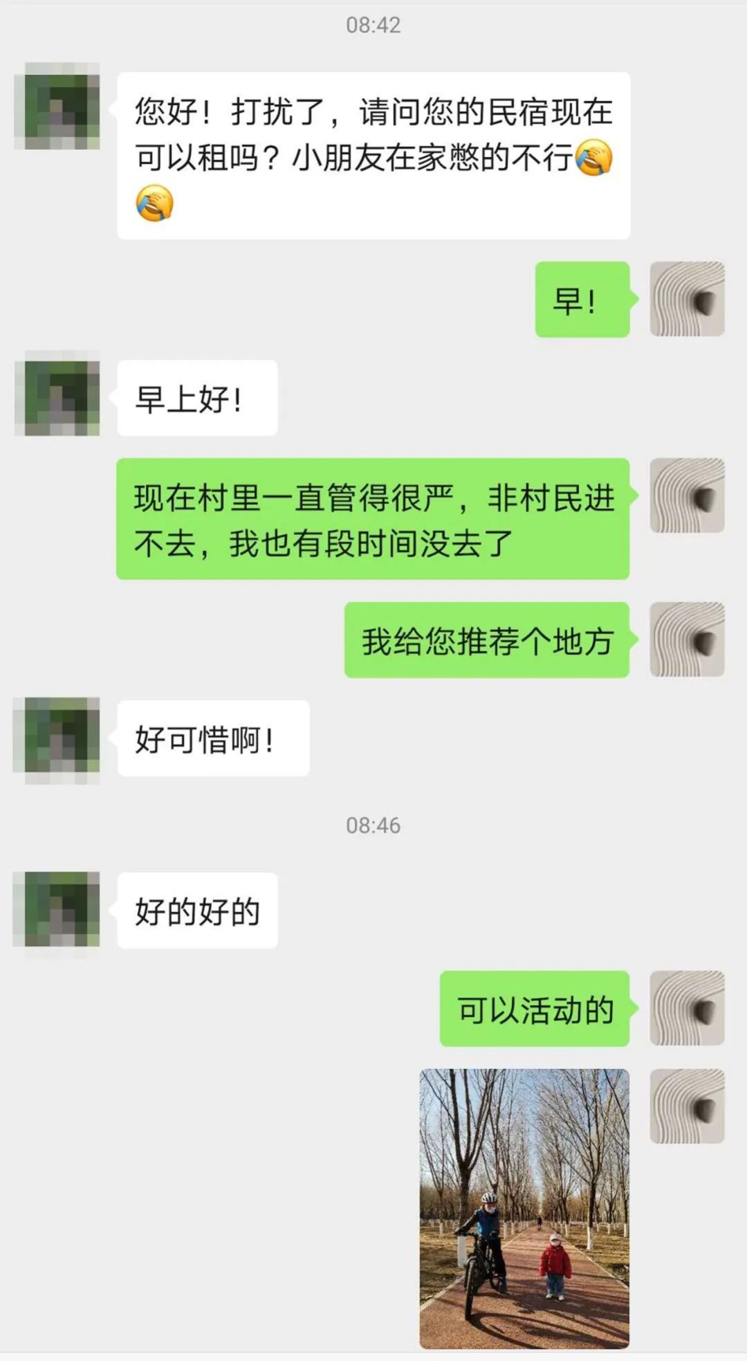 疫情结束房子会降价吗,疫情结束后又发生了什么事