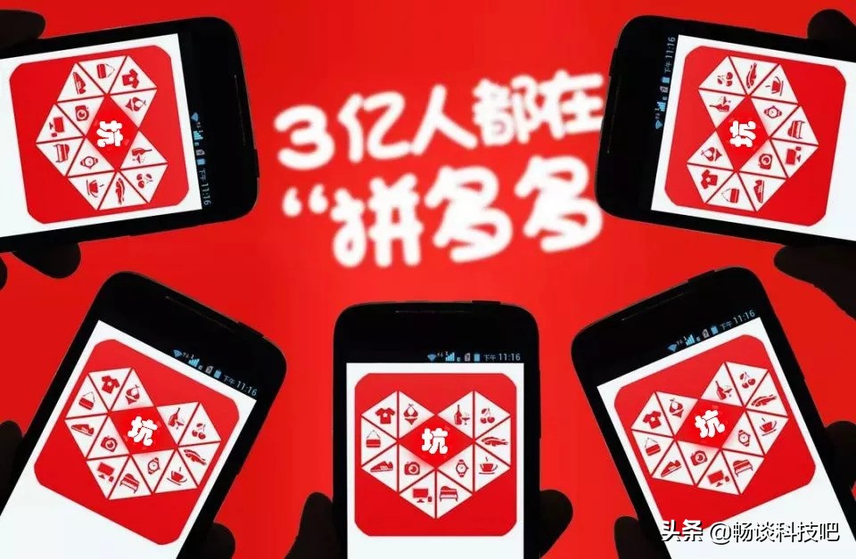 阿里京东拼多多最新对比,阿里京东拼多多三雄争战