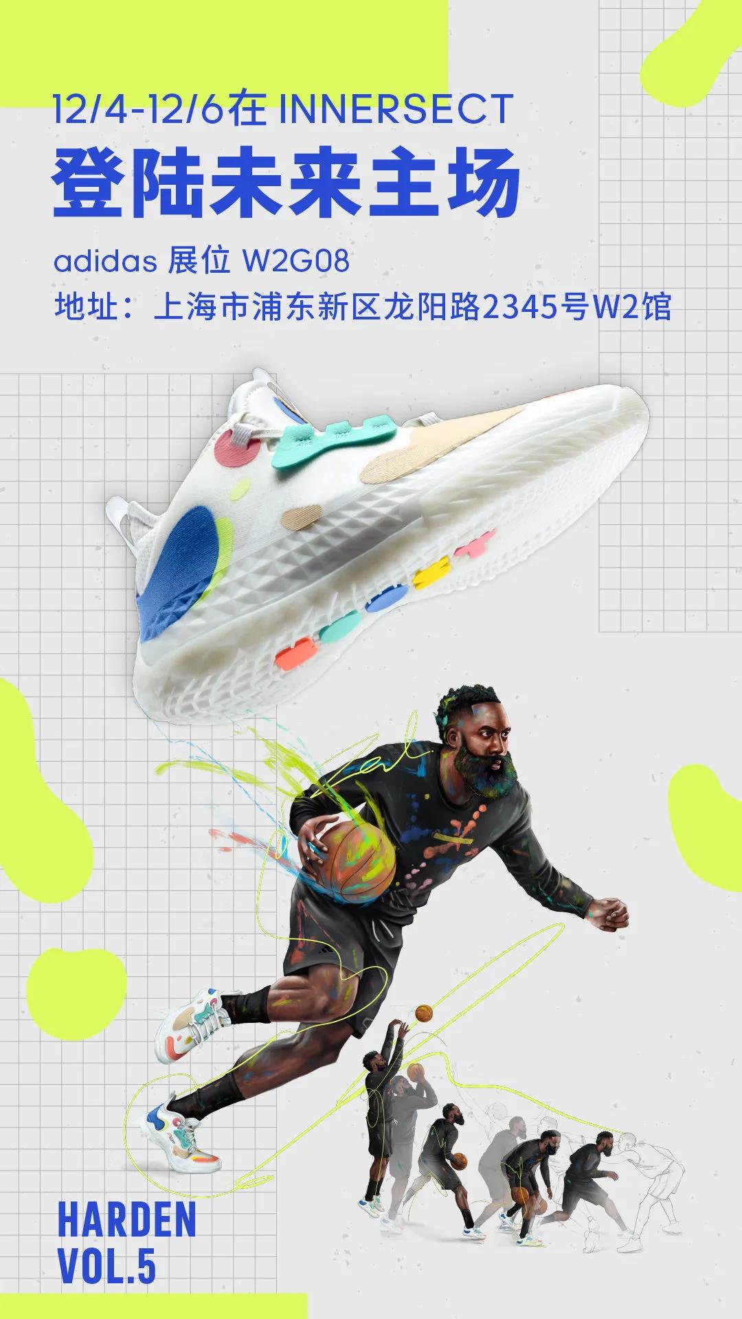 新鞋一出即打折？这几双阿迪篮球鞋的二级市场行情竟然如此坚挺