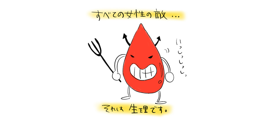 月经前两个星期怎么做能预防痛经,有什么方法可以不痛经吗