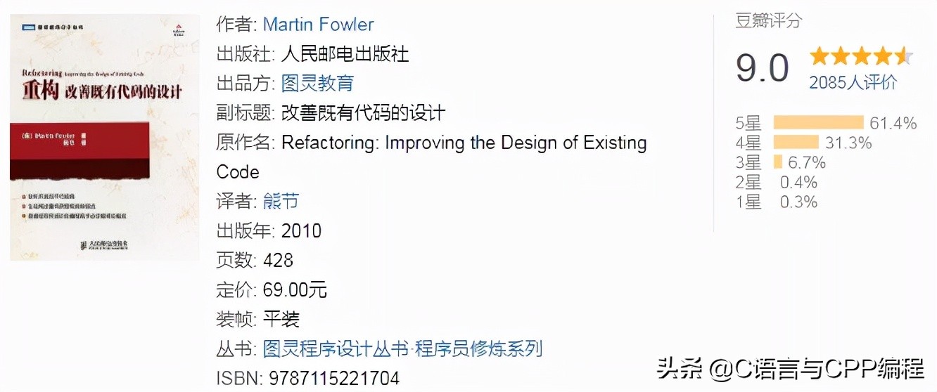 十本顶级计算机书单,计算机书籍推荐零基础的书