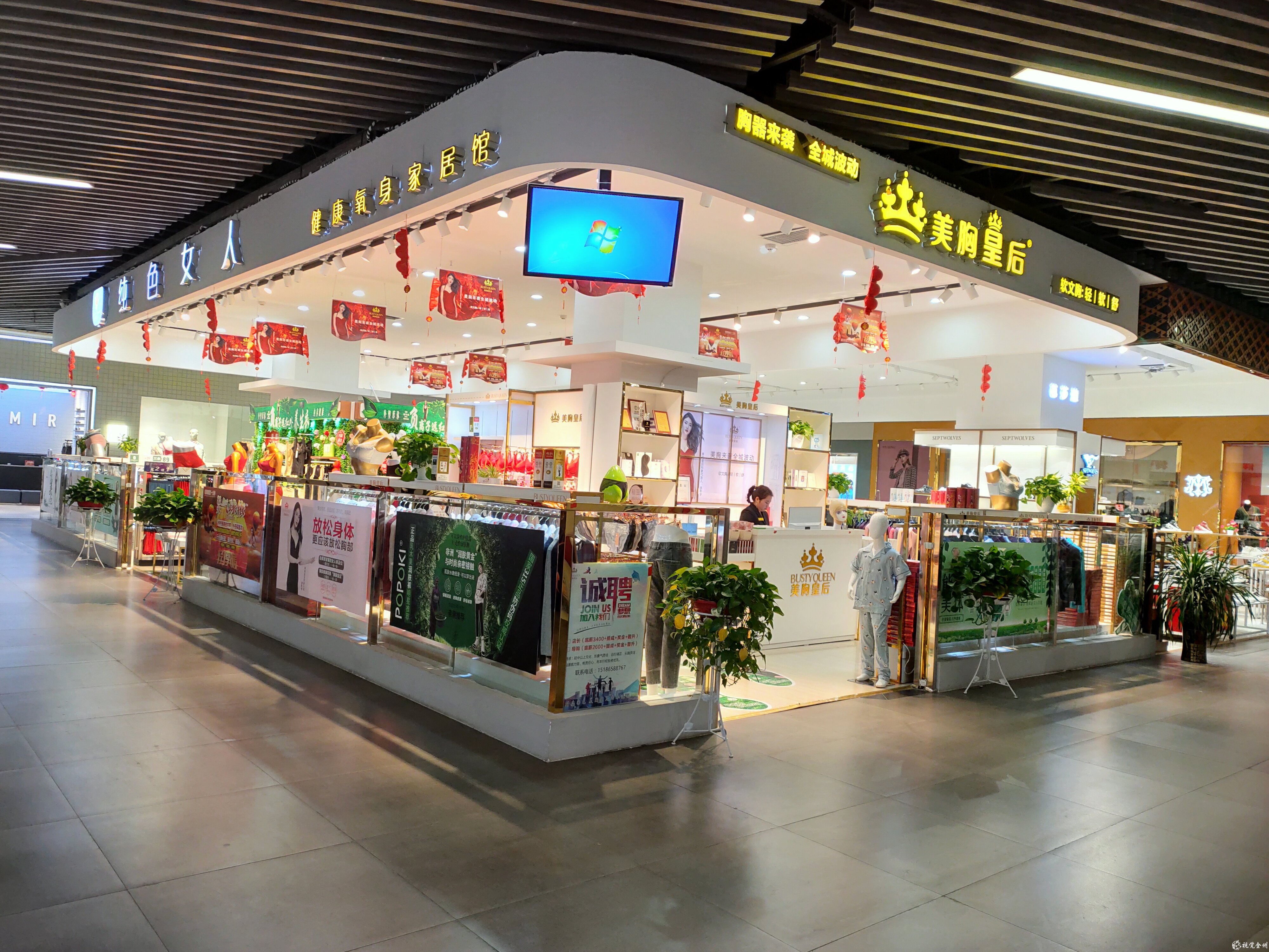 纤姿国色团购券,纤姿国色团购优惠