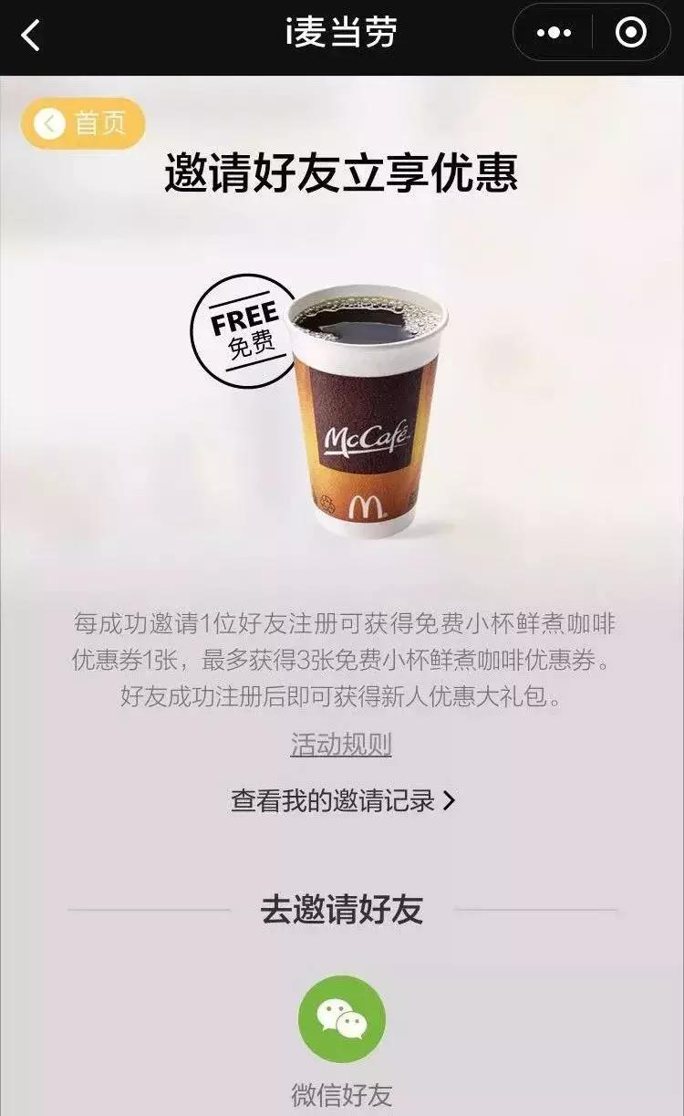 kfc肯德基优惠券38元三个汉堡,kfc优惠券38两桶汉堡王