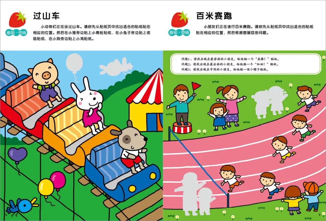 3-6岁的孩子数学启蒙怎样培养数感,儿童数学1-100的学习方法