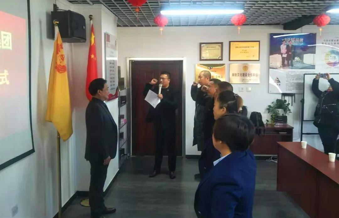 乌金石新闻：重人才促发展，乌金石新员工宣誓仪式举行