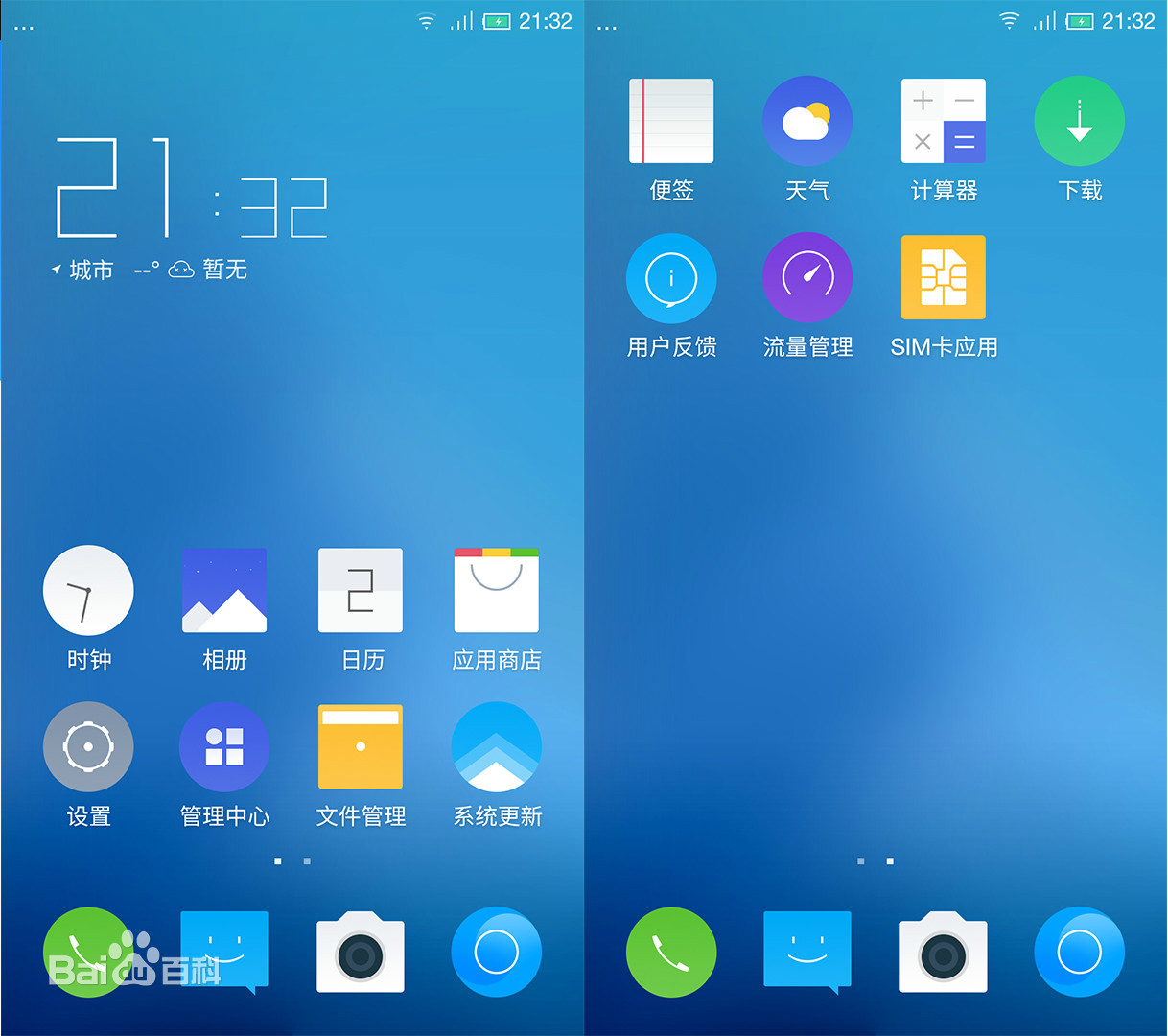 现在有哪些第三方rom,第三方原生ROM有哪些