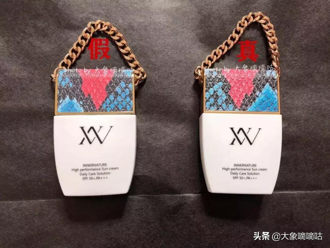 火眼金睛真假鉴别图片,如何辨别vn防晒霜