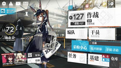 《碧蓝航线》你最喜欢用哪位舰娘当看板娘？独角兽这谁顶得住啊