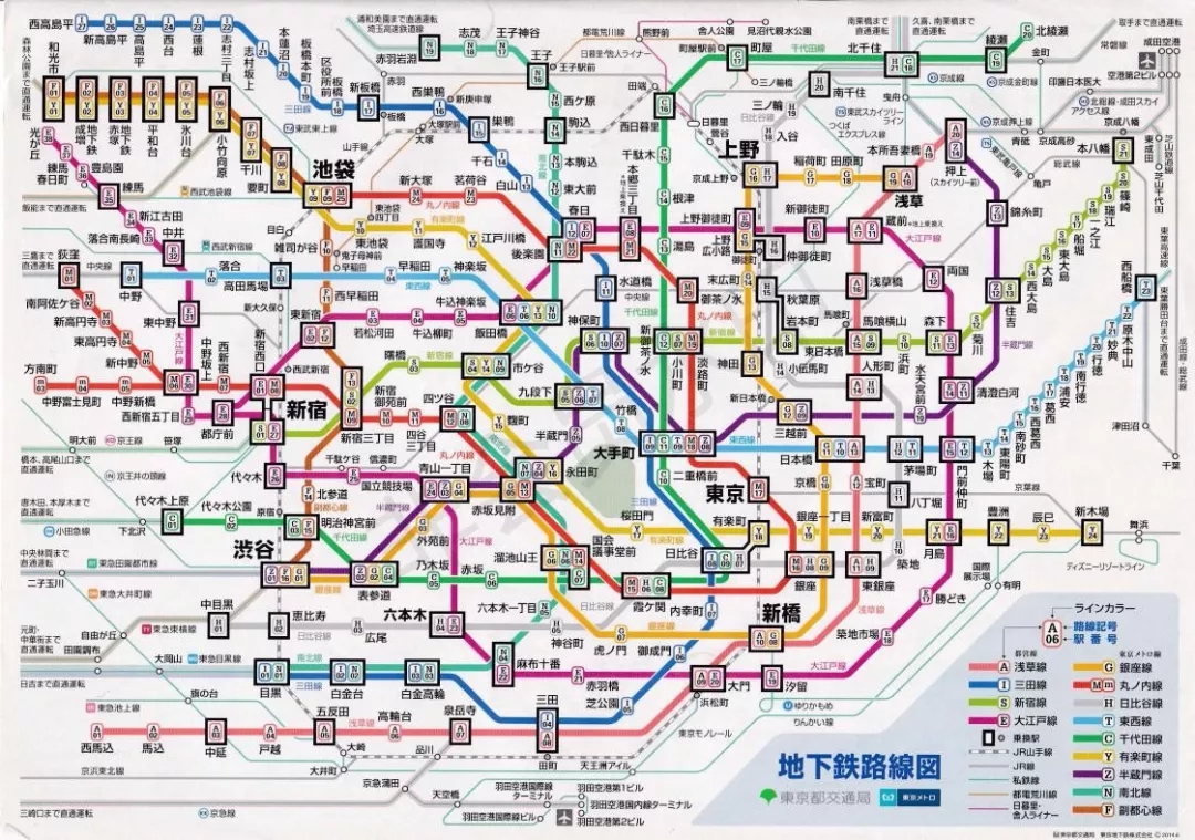 东京地铁线路图,东京地铁线路图高清