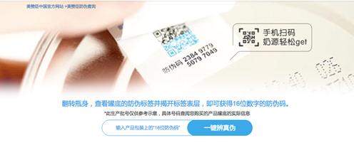 原装进口与原罐进口奶粉区别,国产奶粉和进口奶粉有什么区别