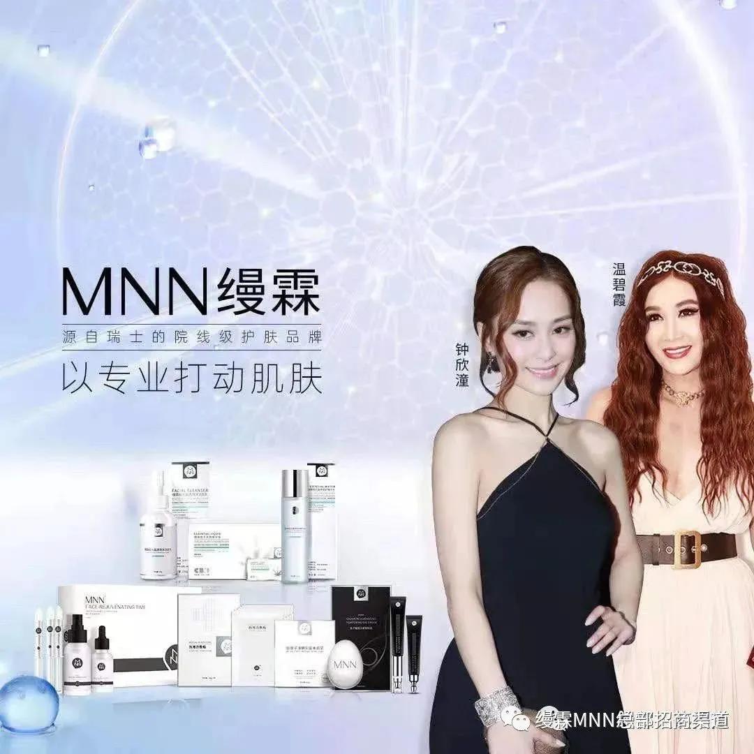 缦霖加盟,缦霖旗舰