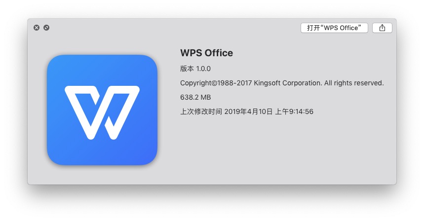 微软wpsoffice永久免费版,wpsoffice2019办公软件