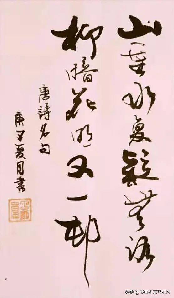 丁建祥书法作品欣赏,丁建祥书法100幅