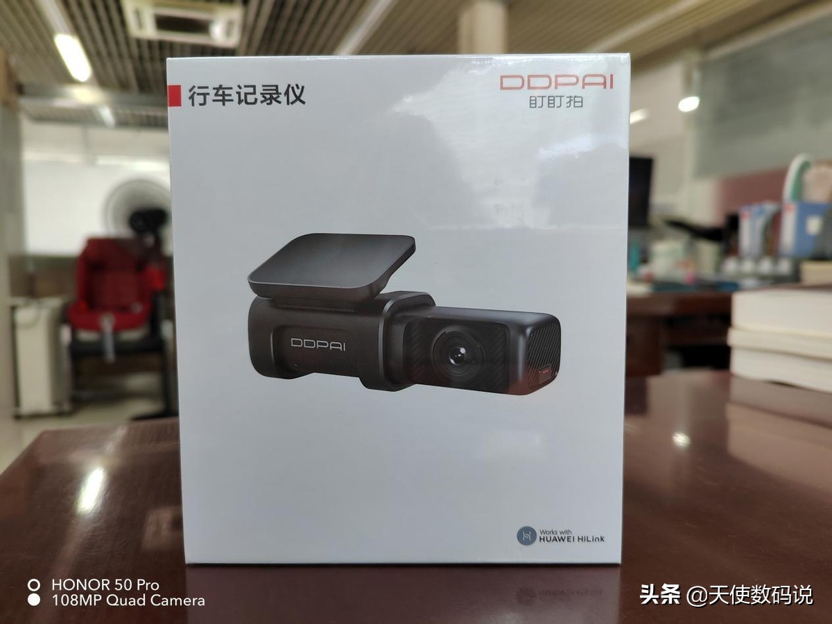 盯盯拍改山地车记录仪,换车盯盯拍