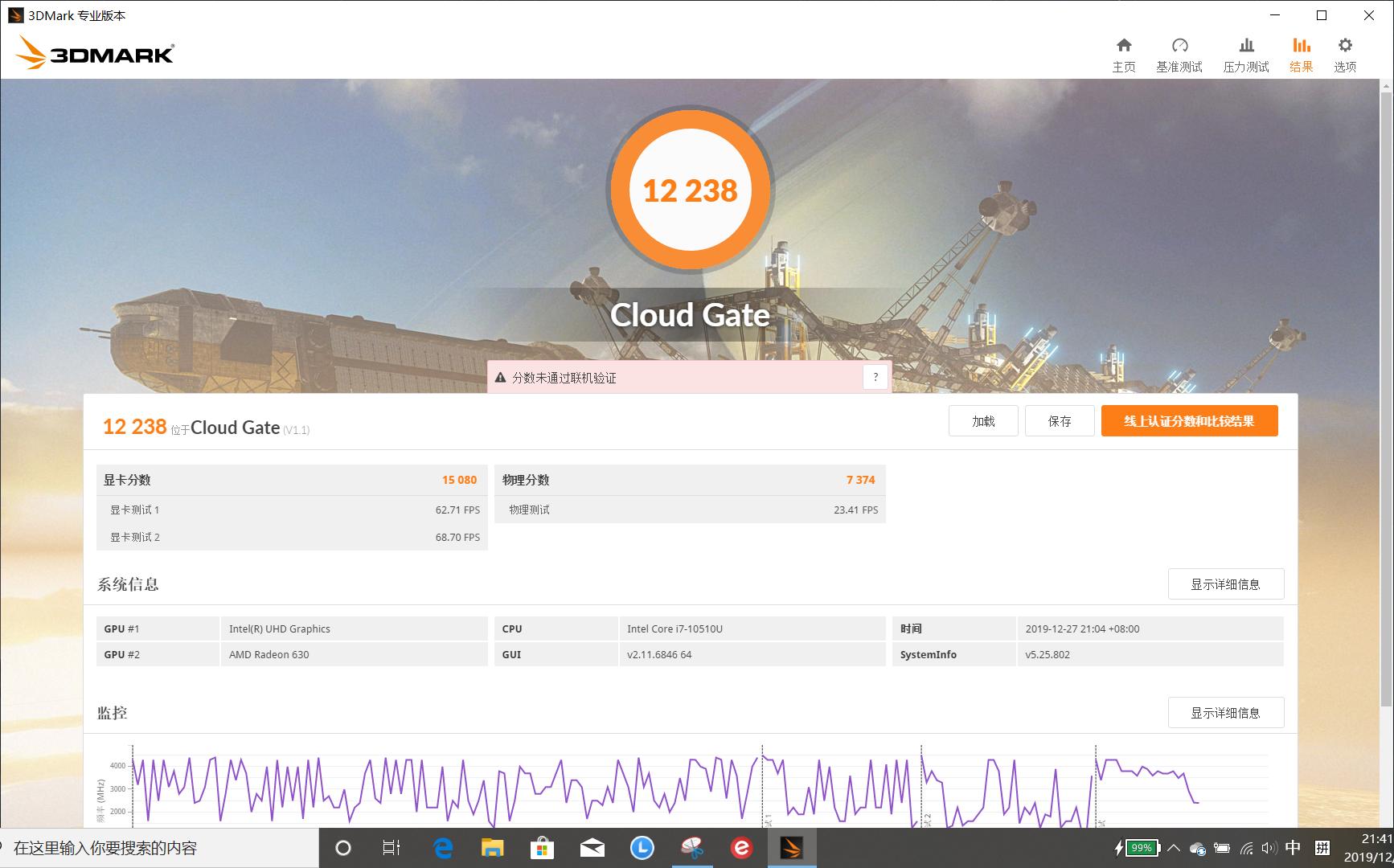 thinkbook13x与thinkbook13s,联想thinkbook13s评测