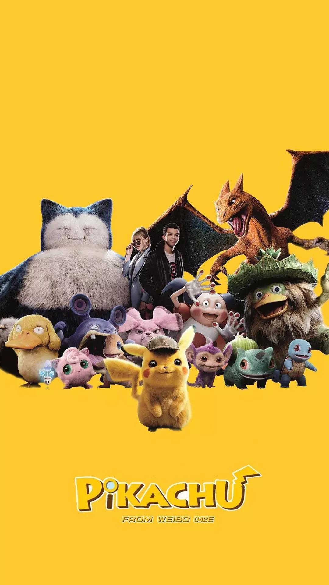 去吧皮卡丘不能打野怪,去吧皮卡丘不是横屏吗