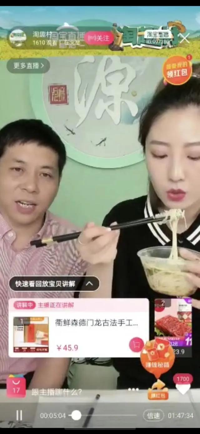 衢州47岁大叔被人叫“宝宝”，靠一招年入500万！凌晨2点都有人抢货