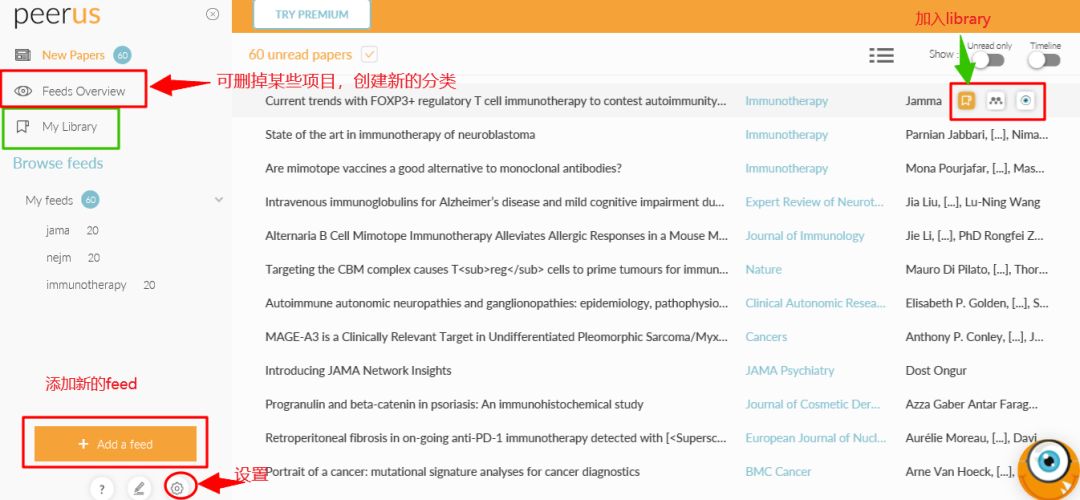有哪些文献追踪网站,最好的文献追踪网站