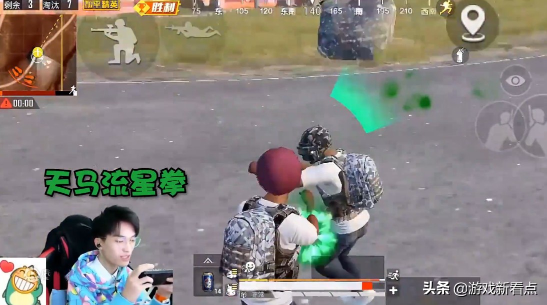 和平精英六战神单挑六战神,和平精英六战神局1v4