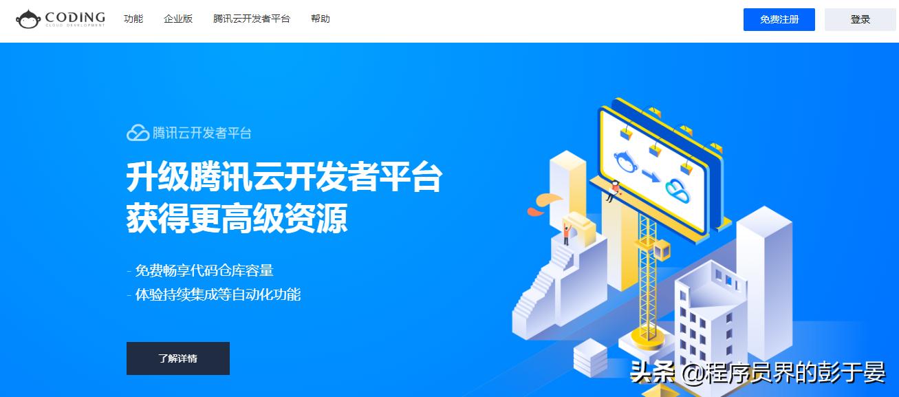 适合初级程序员接私活的平台,国外程序员私活平台