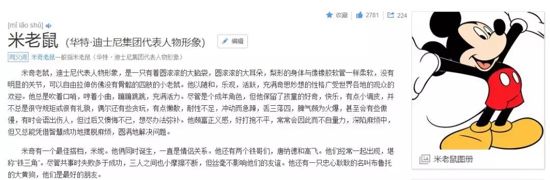 日本宅男被抓,日本宅男购物被萌死警方全力搜查