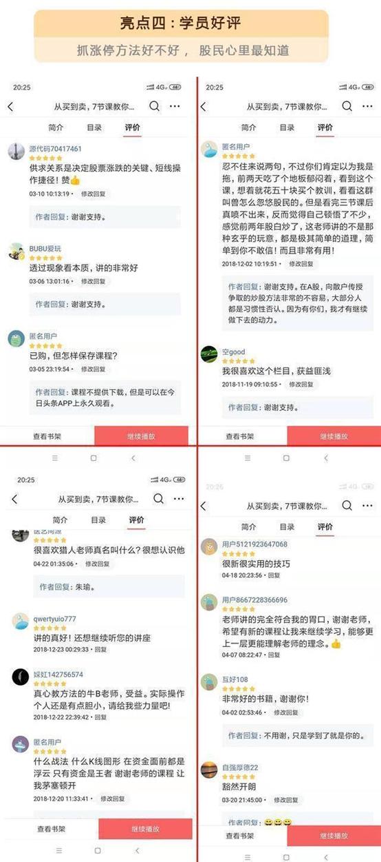 省广集团000912借壳重组最新消息,妖股省广集团再度涨停