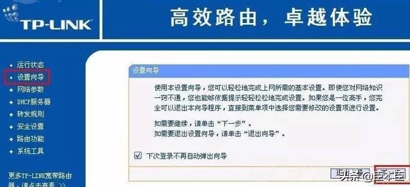 oppo手机wifi密码忘记了怎么找回,电信wifi密码忘记了要怎么找回