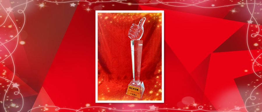 合富辉煌有潜力吗,合富辉煌十年