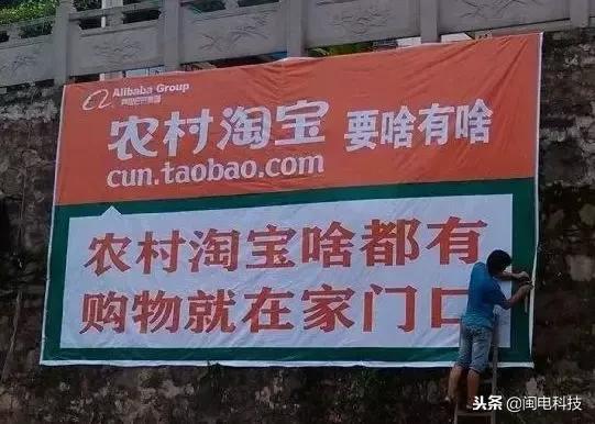 农村淘宝和村淘有什么区别,农村电商的产业升级