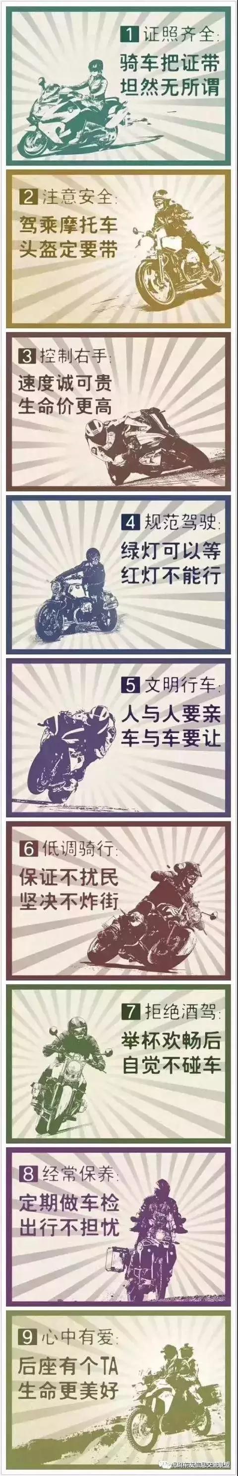 c1驾驶证想增驾d驾驶证去哪里学,福州c1增驾摩托车驾照考试流程