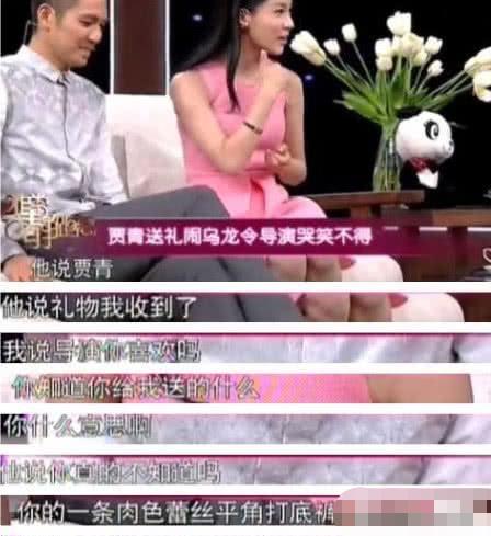 从“华策一姐”到18线小透明，被王思聪猛锤的贾青，不值得同情