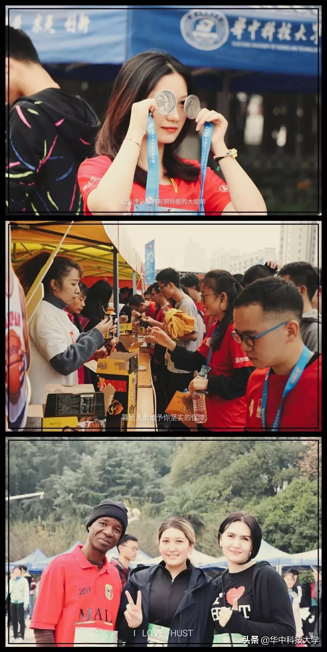 校园马拉松感受青春力量,在教室看同学田径比赛