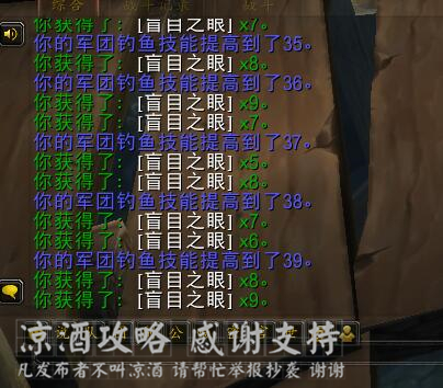 魔兽世界:最省钱冲军团再临工程学的方法布林顿6000制作方法