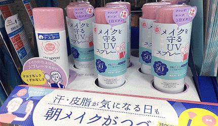 夏日化妆大作战攻略视频,夏日化妆品清爽大作战